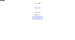 Desktop Screenshot of gody.net